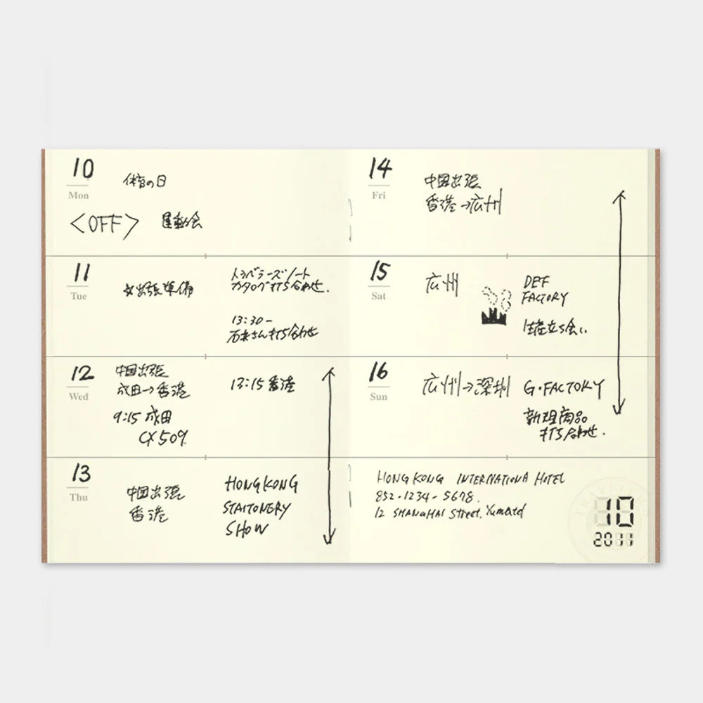 007 Traveler's Notebook Weekly Diary Free/Blank Refill . Passport size