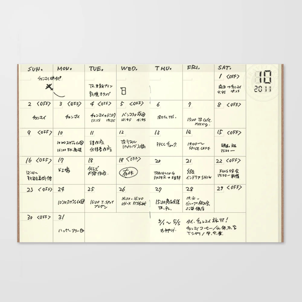 006 Traveler's Notebook Monthly Diary Free/Blank Refill . Passport size
