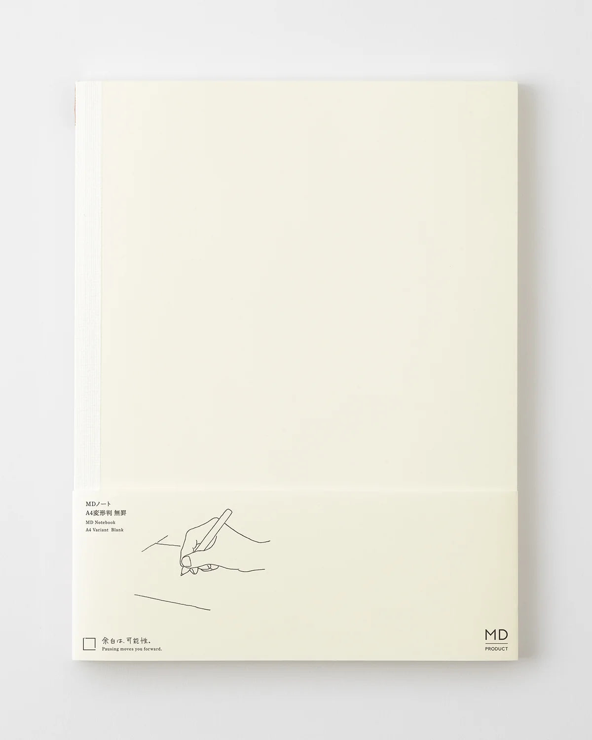 MD Notebook A4 . Blank