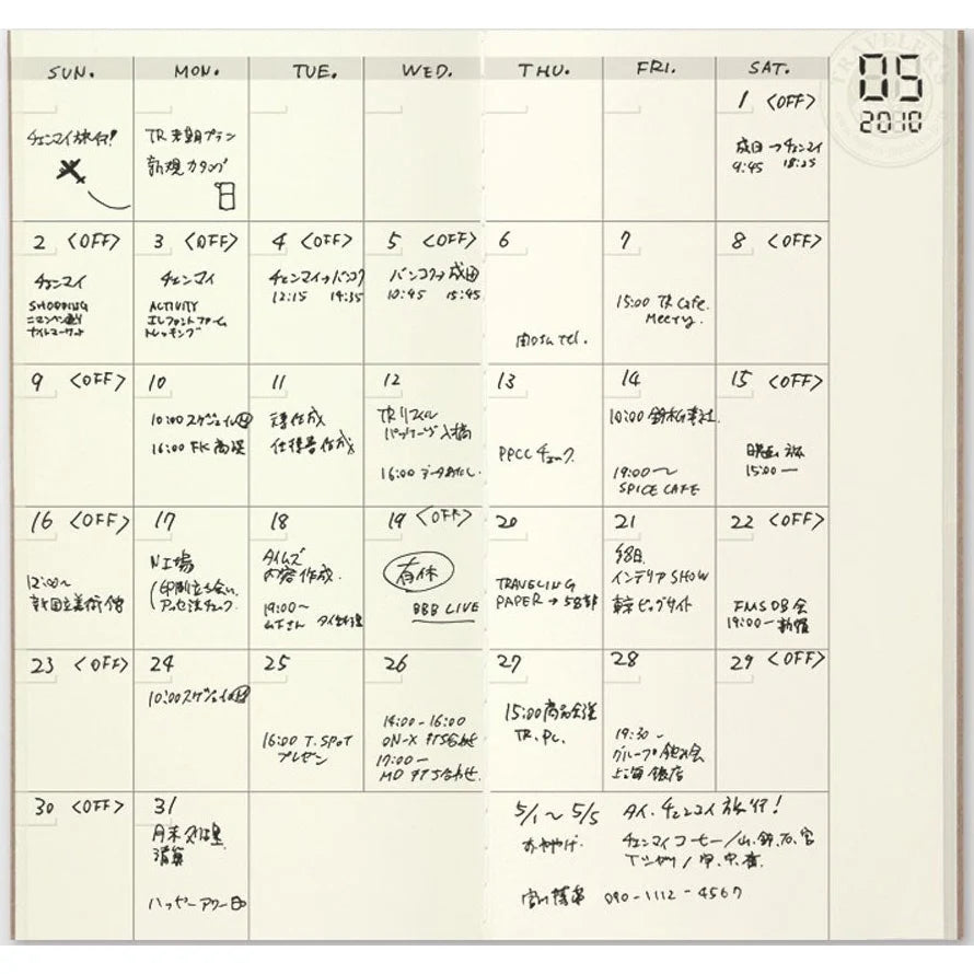 017 Traveler's Notebook Monthly Diary Free . Regular size